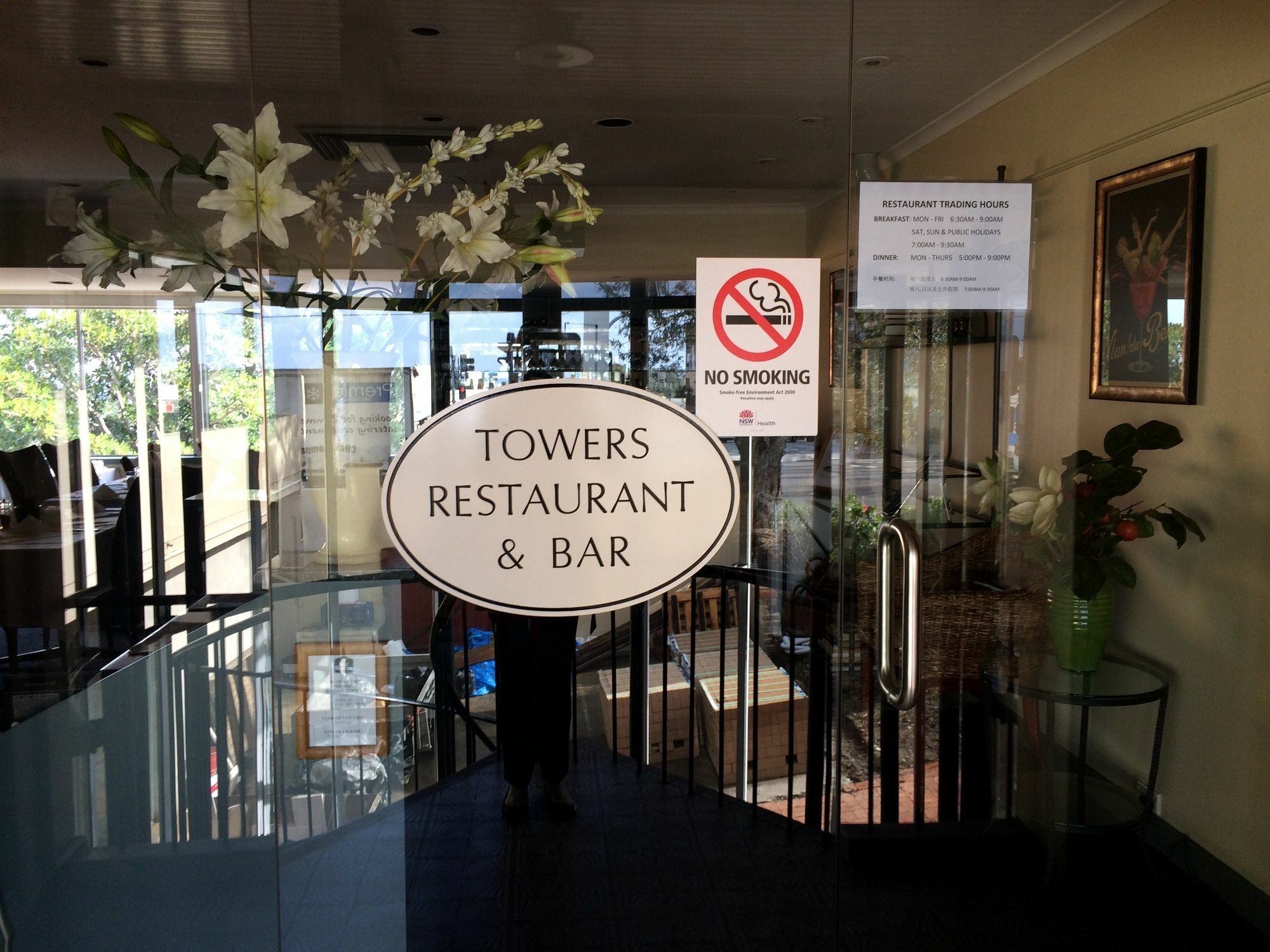 סידני Twin Towers Inn מראה חיצוני תמונה